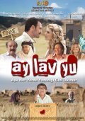 Movies Ay Lav Yu poster