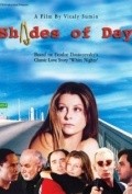 Movies Shades of Day poster