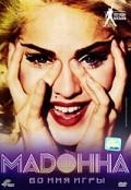 Movies Madonna: The Name of The Game poster