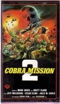 Movies Cobra Mission 2 poster