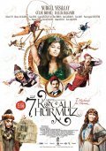 Movies 7 kocali Hurmuz poster