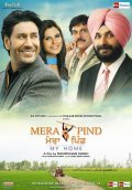 Movies Mera Pind: My Home poster