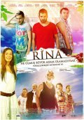 Movies Rina poster