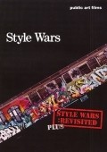 Movies Style Wars poster