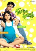 Movies Teree Sang: A Kidult Love Story poster