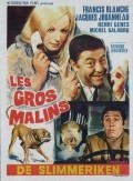 Movies Les gros malins poster