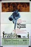 Movies 80 Steps to Jonah poster
