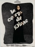 Movies Le corps de Diane poster