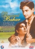 Movies Basant Bahar poster