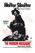 Movies The Cult poster