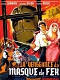 Movies La vendetta della maschera di ferro poster