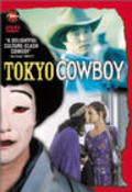 Movies Tokyo Cowboy poster