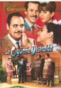 Movies La ciguena distraida poster