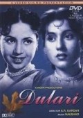 Movies Dulari poster