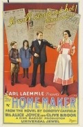 Movies The Home Maker poster