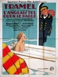 Movies L'anglais tel qu'on le parle poster
