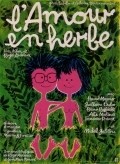 Movies L'amour en herbe poster
