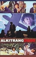 Movies Alkitrang dugo poster