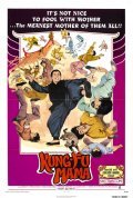 Movies Shan dong lao niang poster