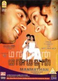 Movies Manmadhan poster