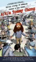 Movies A/k/a Tommy Chong poster