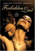 Movies Forbidden Lust poster