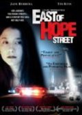 Movies East of Hope Street poster