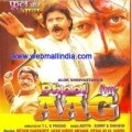 Movies Phool Aur Aag poster