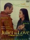 Movies Jue lai yip yue leung saan ang poster