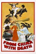 Movies Lang bei wei jian poster