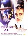 Movies Hua zhong xian poster