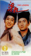 Movies Leung juk poster