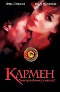 Movies Karmen poster