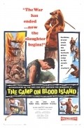 Movies The Camp on Blood Island poster