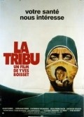 Movies La tribu poster