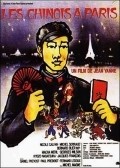 Movies Les chinois a Paris poster