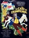 Movies Le caid de Champignol poster