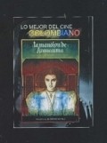 Movies La mansion de Araucaima poster