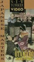 Movies Utamaro o meguru gonin no onna poster