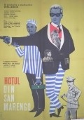Movies Das Stacheltier - Der Dieb von San Marengo poster
