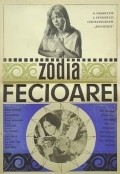 Movies Zodia Fecioarei poster