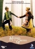 Movies Hansel und Gretel poster