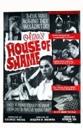 Movies Olga's House of Shame poster