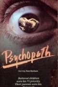 Movies The Psychopath poster