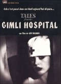Movies Tales from the Gimli Hospital poster