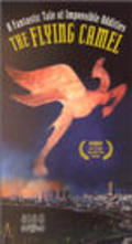 Movies Ha-Gamal Hame'ofef poster
