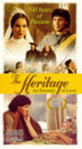 Movies Ha-Yerusha poster