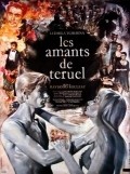 Movies Les amants de Teruel poster