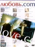 Movies Love.com poster