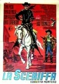 Movies The Sheriff poster